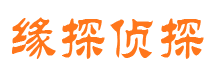 福海市侦探调查公司